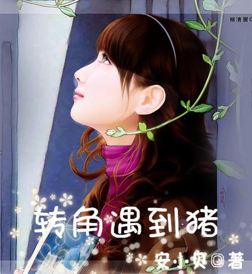 人类：一败涂地
