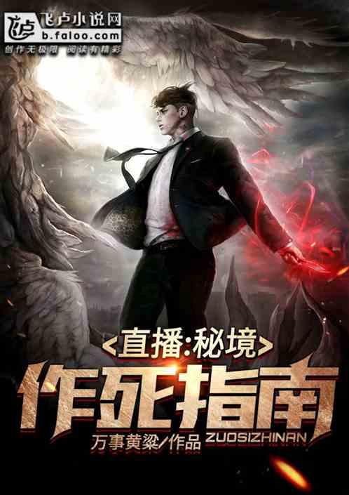 丛林之决战
