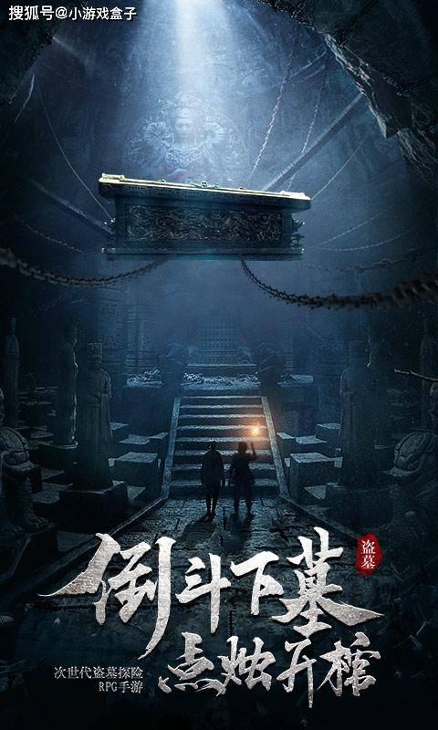 召唤神龙万宁版祖龙
