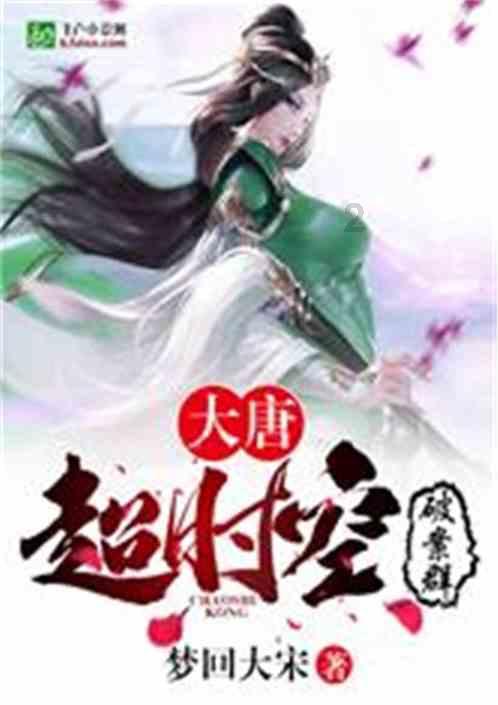 蔬菜忍者