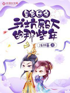 在生活中我们应该如何帮忙老人快速适应新鲜事物？游戏画面