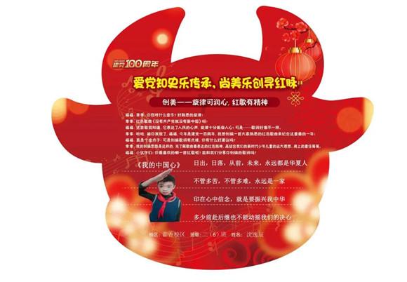 “洗”迎新年，“浴”见幸福