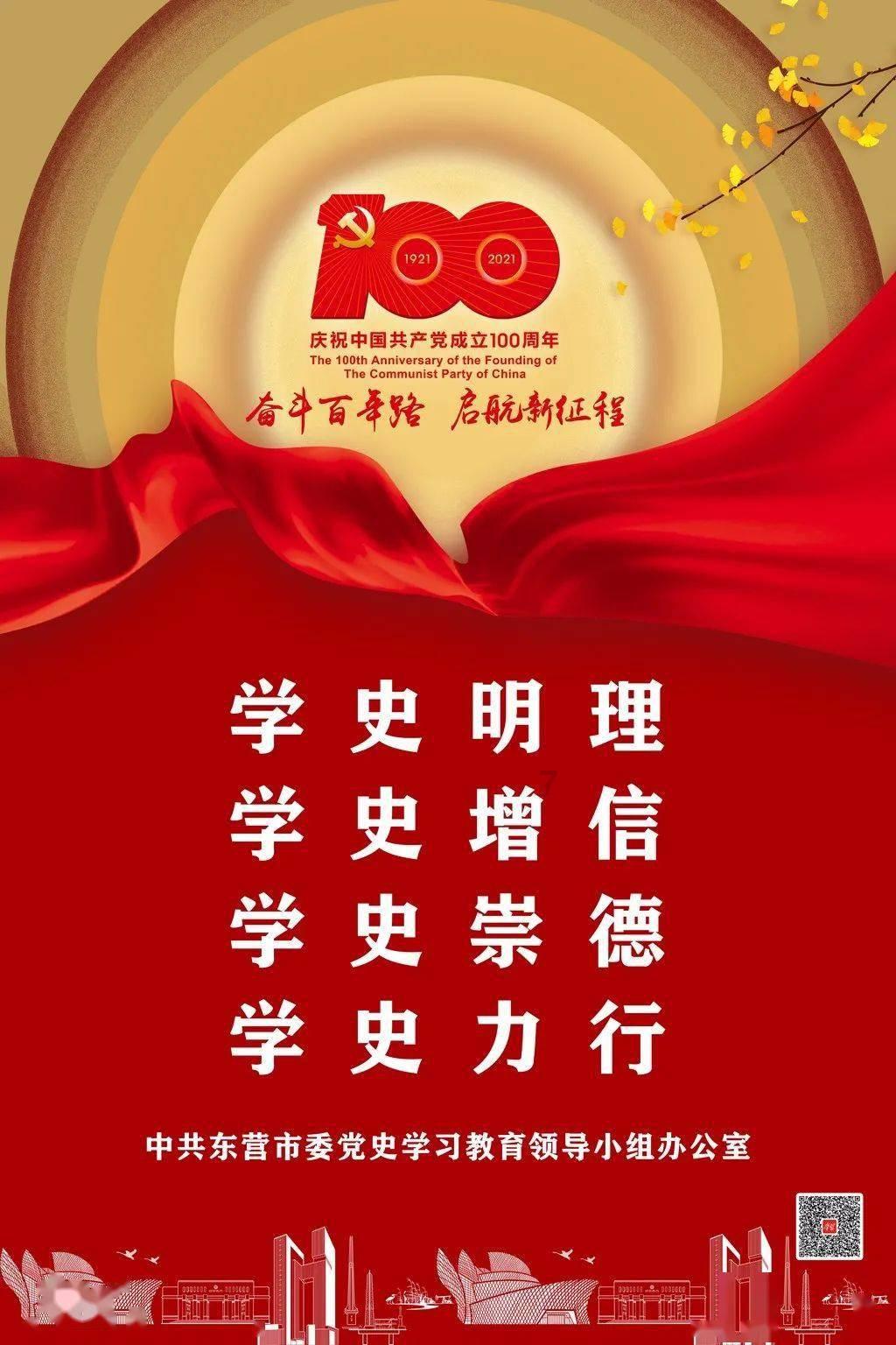 魔灵军团