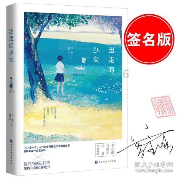 空洞骑士
