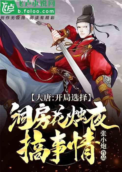 青 春 耀 五 环