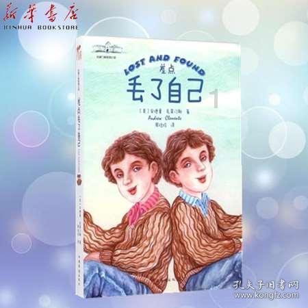 御山河项目交房公告